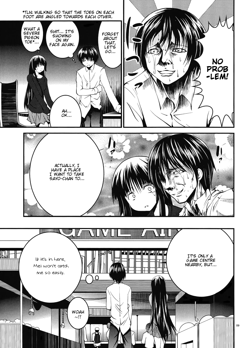 Otoko o Misete yo Kurata-kun! Ch. 4 第10页