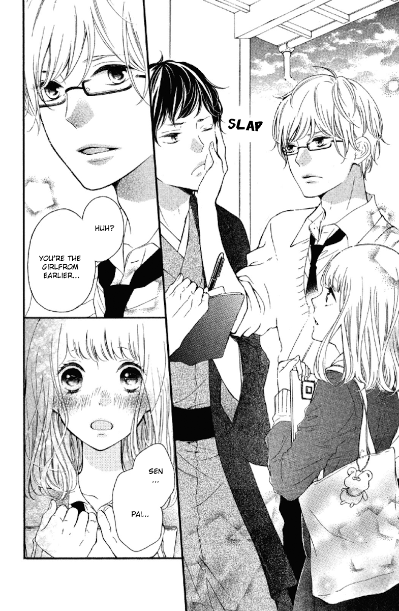 Otonari wa 1-ken de 2-do oishii Vol. 1 Ch. 1 第11页