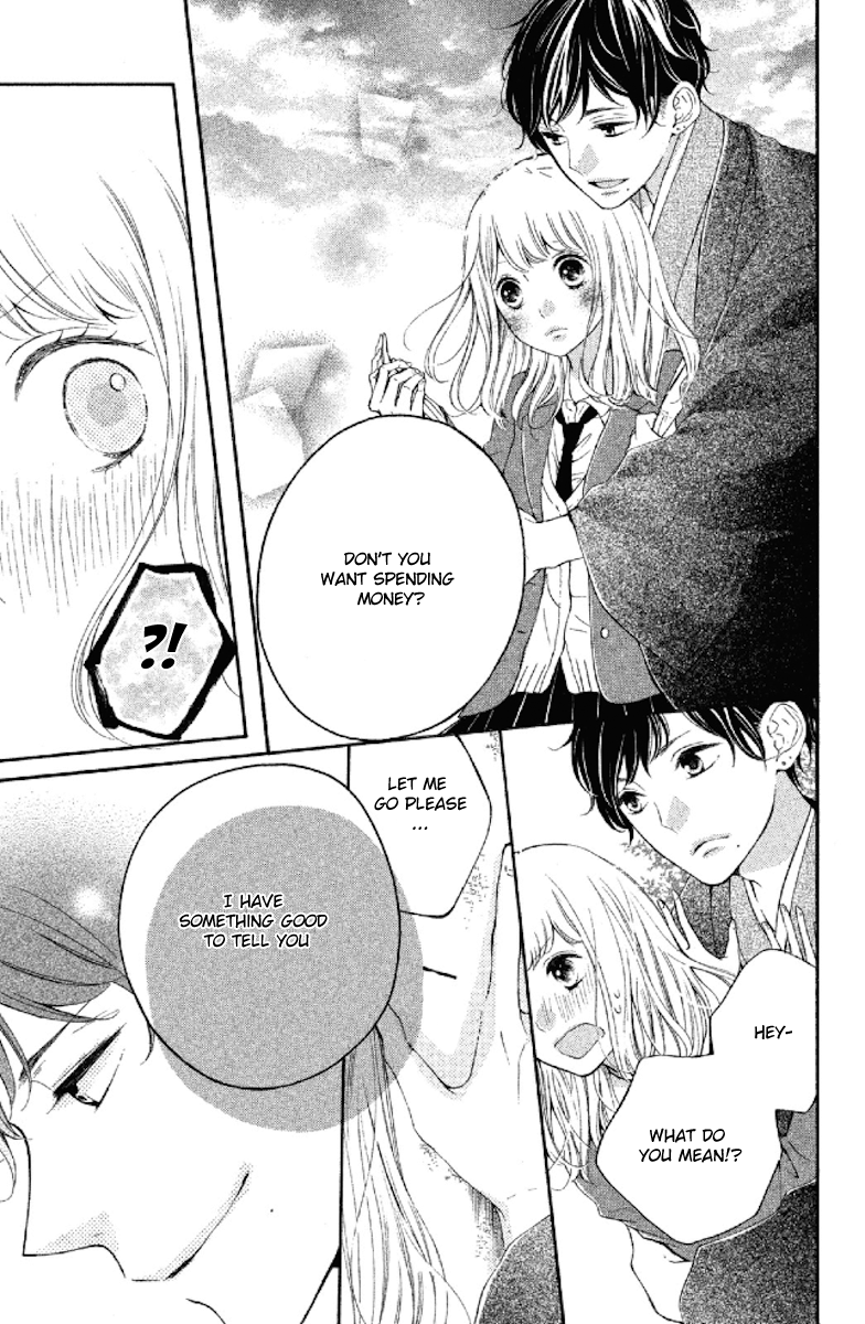 Otonari wa 1-ken de 2-do oishii Vol. 1 Ch. 1 第14页