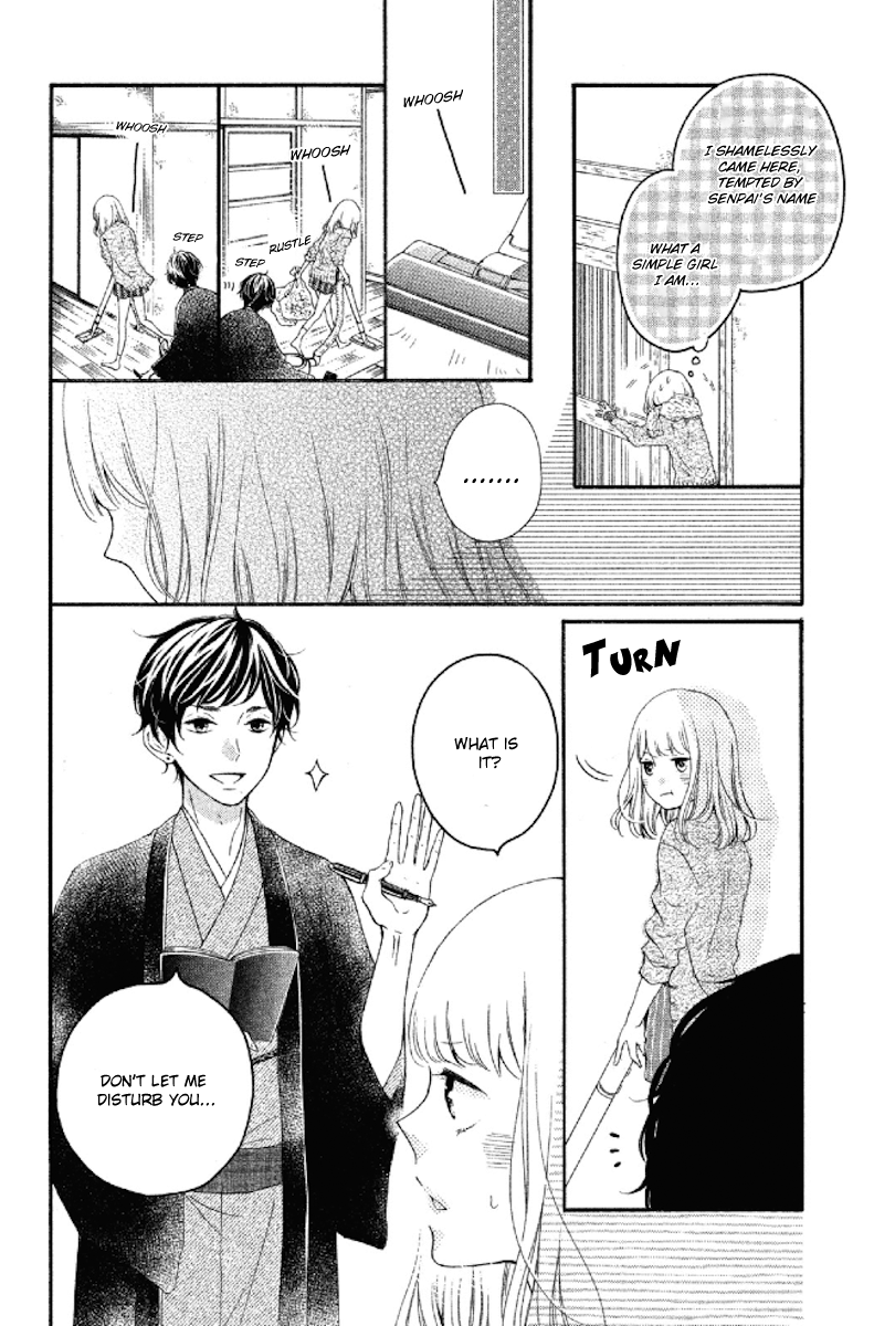 Otonari wa 1-ken de 2-do oishii Vol. 1 Ch. 1 第17页