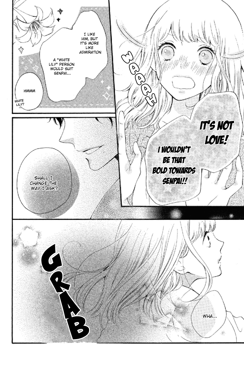 Otonari wa 1-ken de 2-do oishii Vol. 1 Ch. 1 第19页