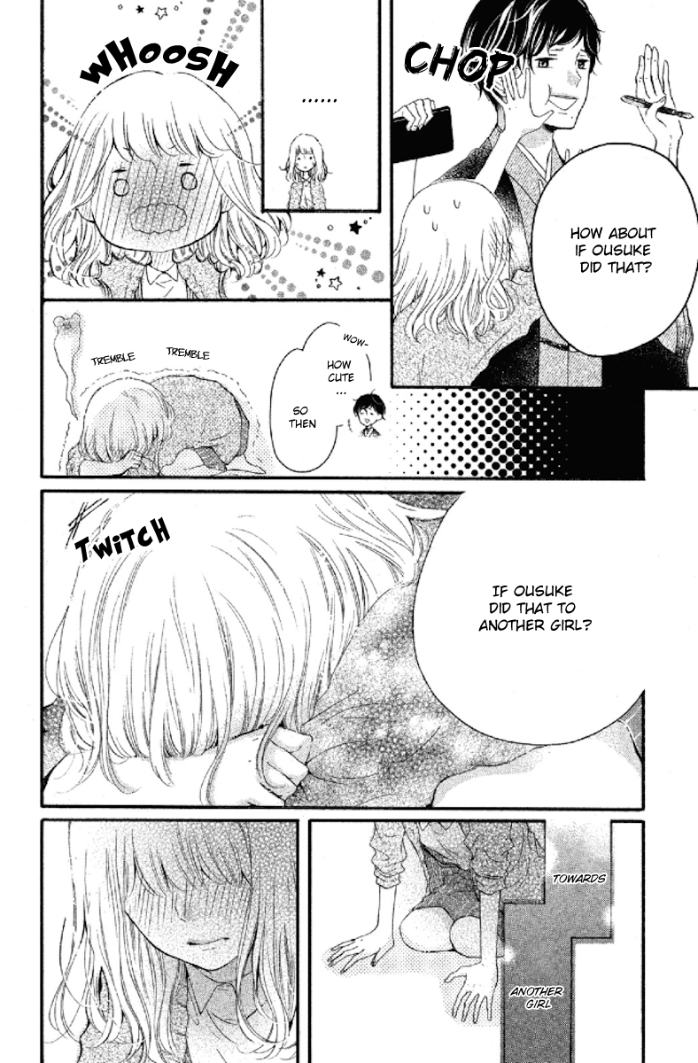 Otonari wa 1-ken de 2-do oishii Vol. 1 Ch. 1 第21页