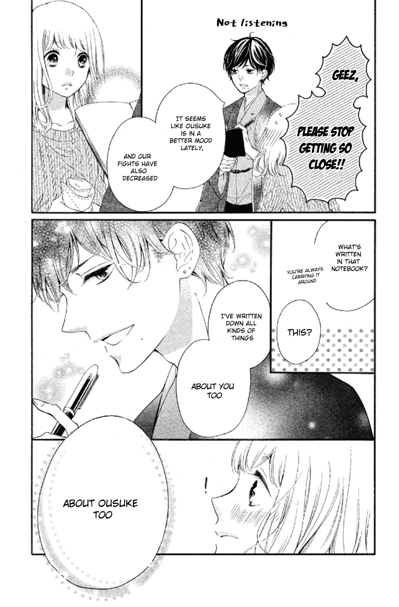 Otonari wa 1-ken de 2-do oishii Vol. 1 Ch. 1 第26页