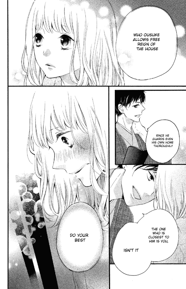 Otonari wa 1-ken de 2-do oishii Vol. 1 Ch. 1 第29页
