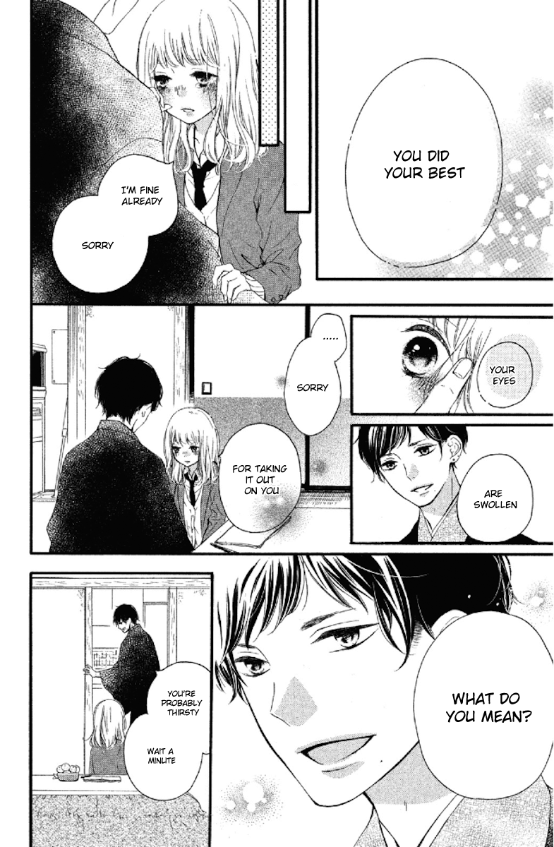 Otonari wa 1-ken de 2-do oishii Vol. 1 Ch. 1 第39页