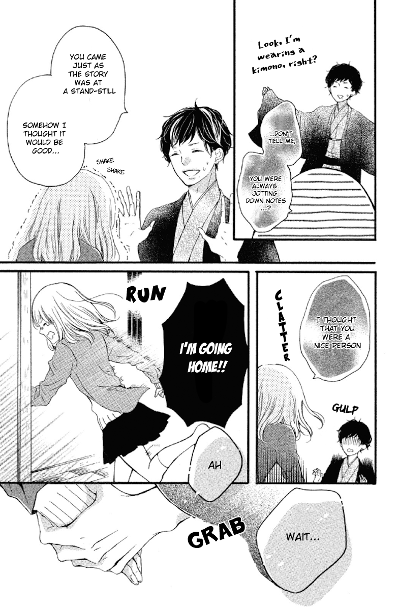 Otonari wa 1-ken de 2-do oishii Vol. 1 Ch. 1 第42页