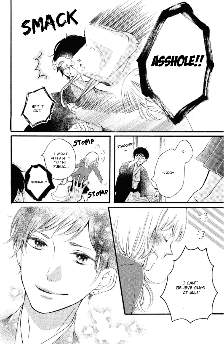 Otonari wa 1-ken de 2-do oishii Vol. 1 Ch. 1 第43页