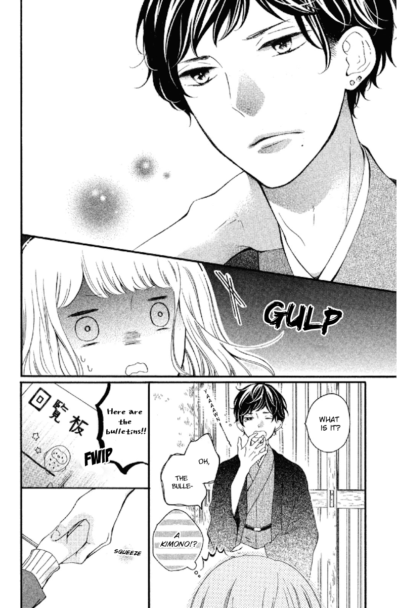 Otonari wa 1-ken de 2-do oishii Vol. 1 Ch. 1 第9页