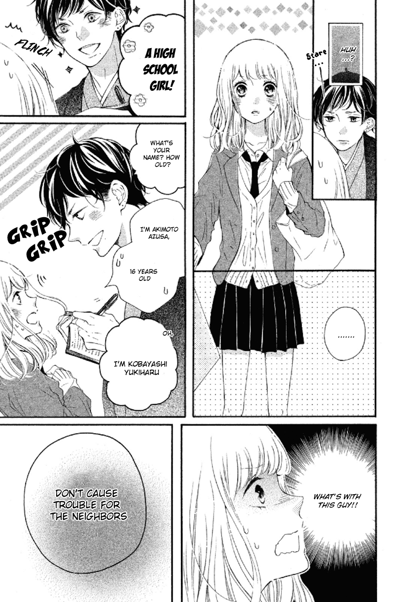 Otonari wa 1-ken de 2-do oishii Vol. 1 Ch. 1 第10页
