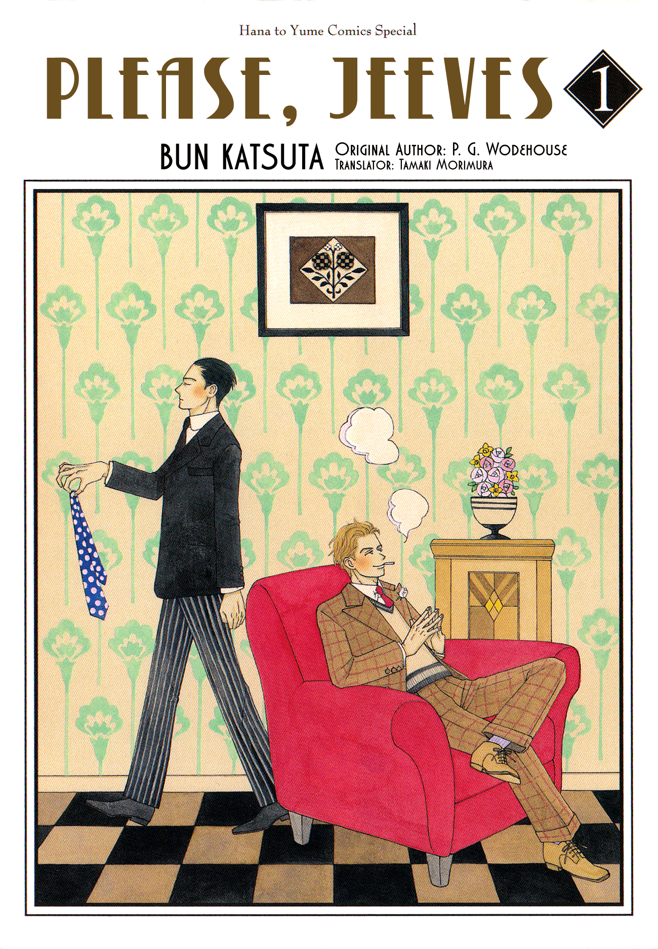 Please, Jeeves 第1页
