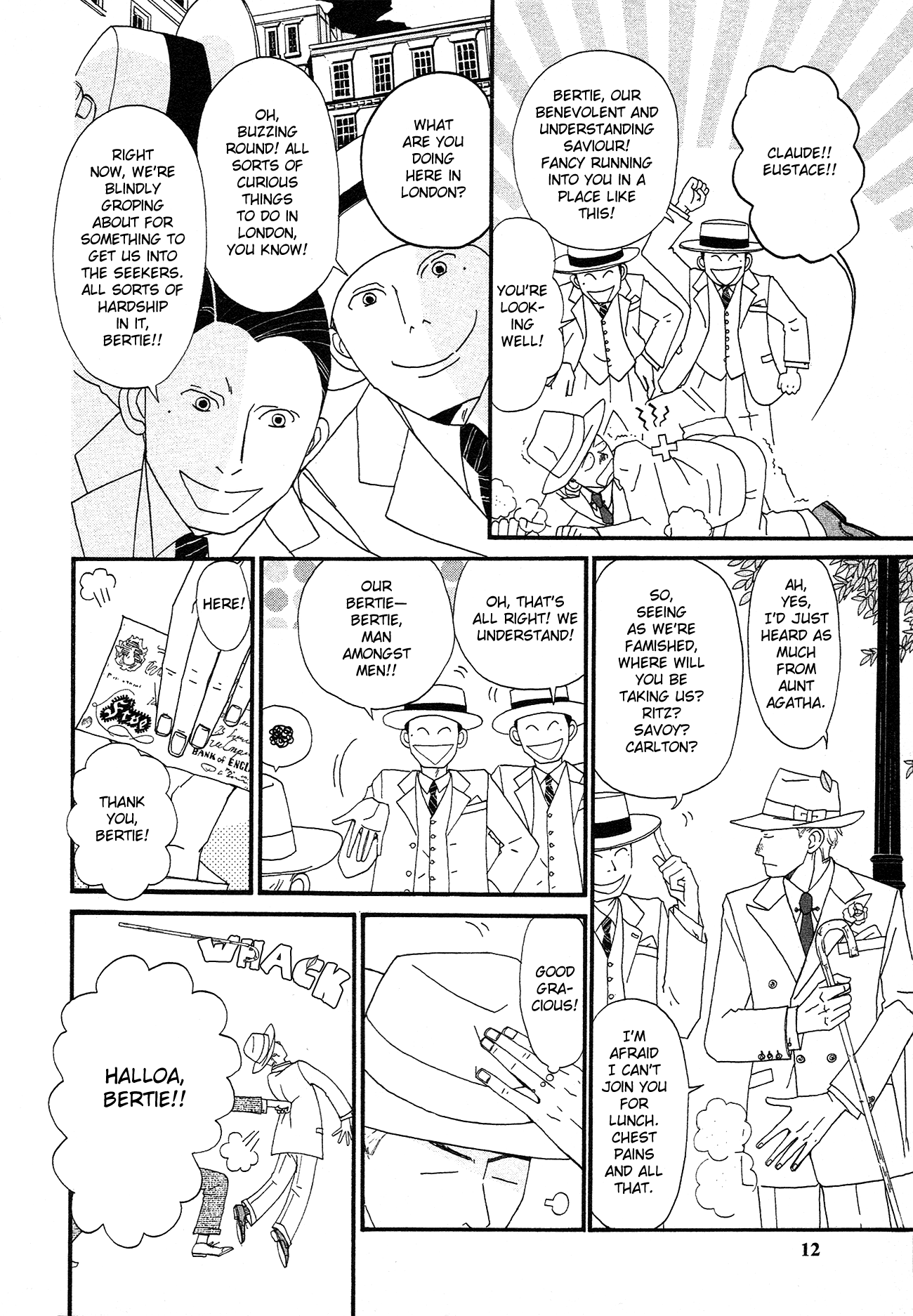 Please, Jeeves Vol. 1 Ch. 1 第14页