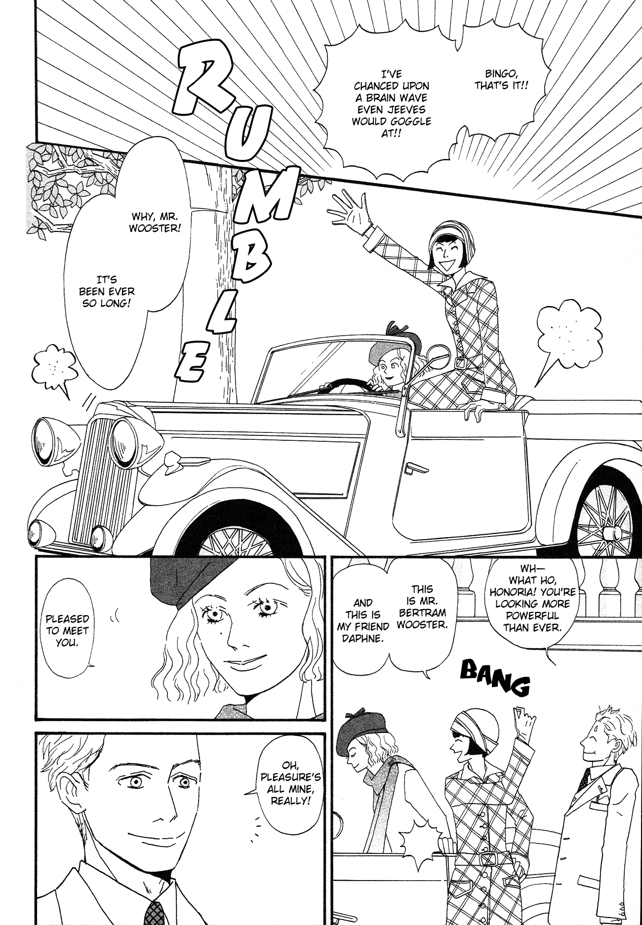 Please, Jeeves Vol. 1 Ch. 1 第22页
