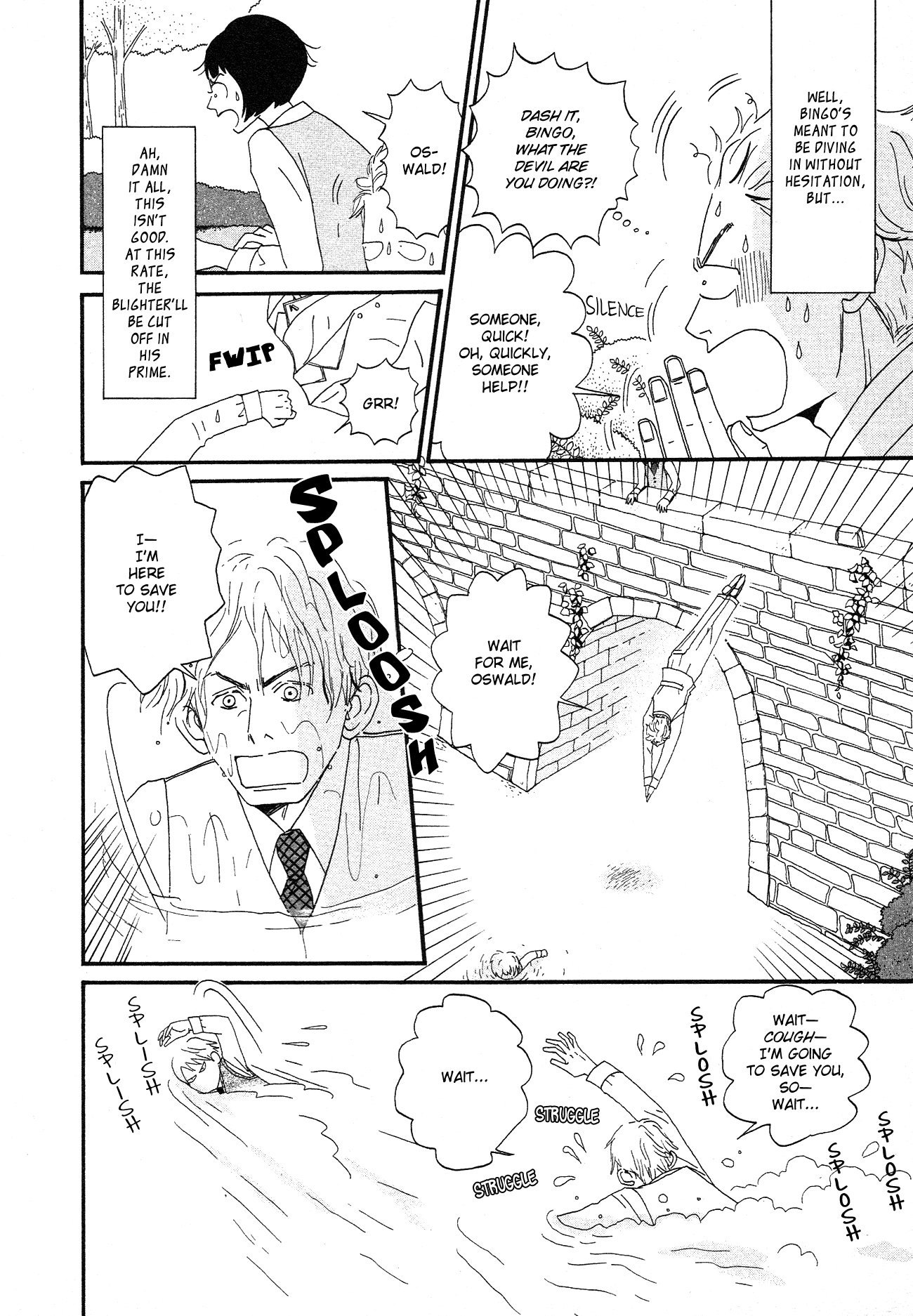 Please, Jeeves Vol. 1 Ch. 1 第26页