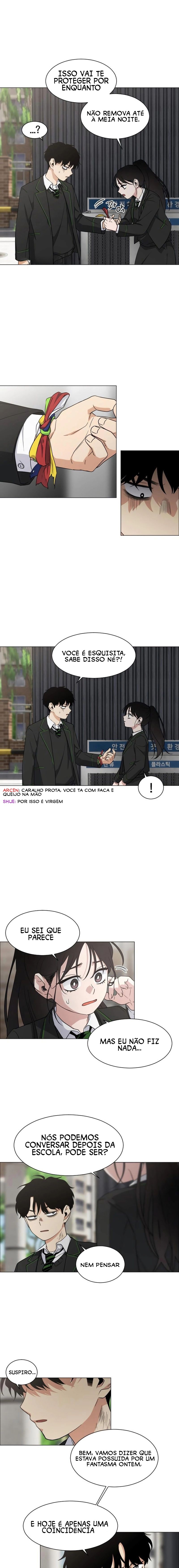 Jakdu Ch. 2 第33页