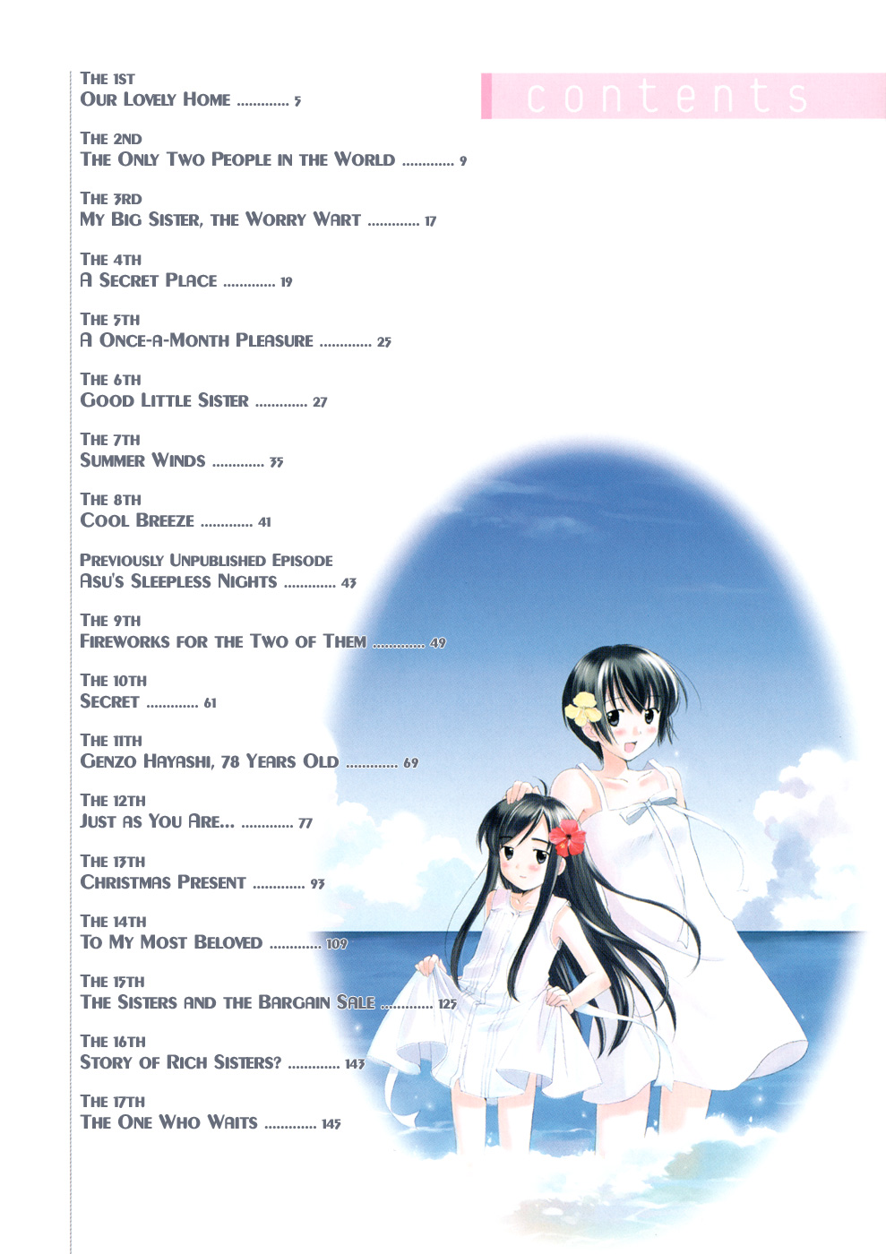 Binbou Shimai Monogatari Our Lovely Home 第5页