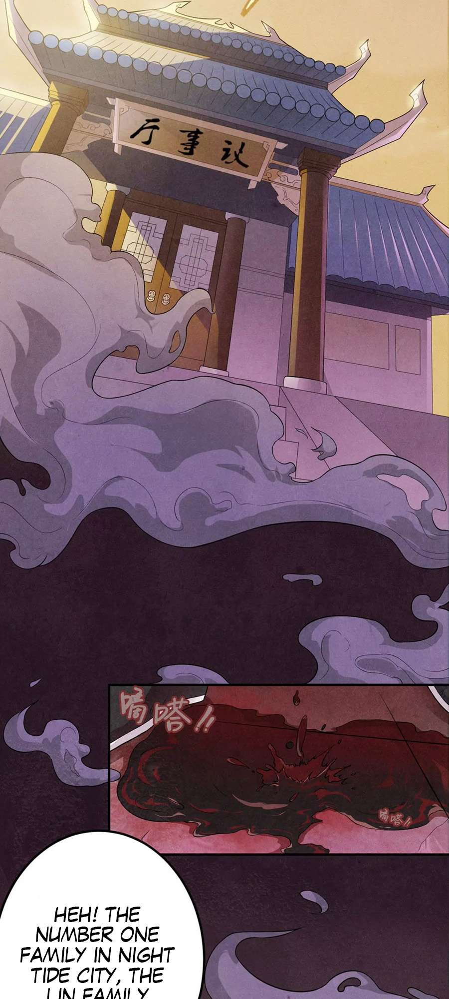 Devouring Eternity Ch. 1 第3页