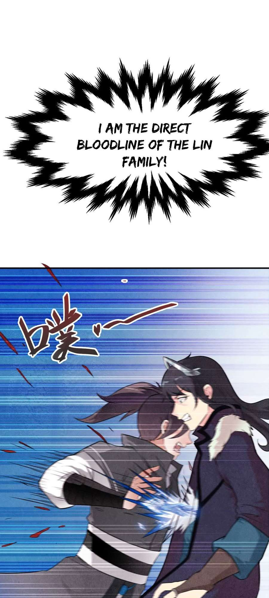 Devouring Eternity Ch. 1 第7页