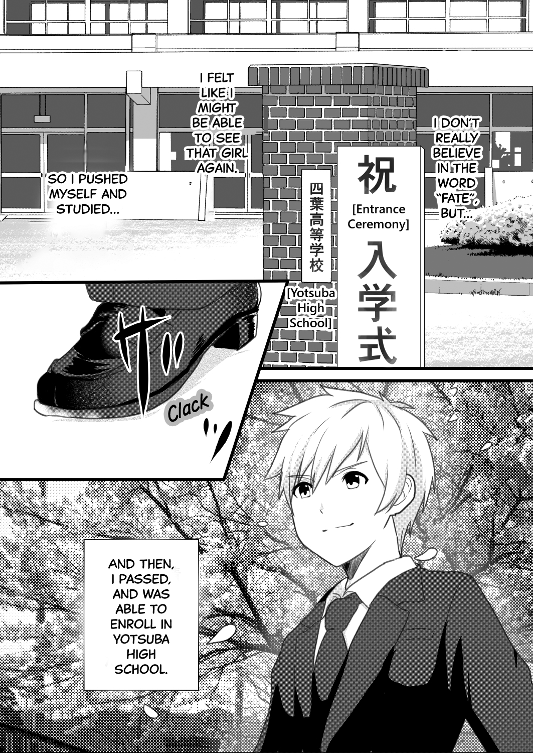 Natsuharu Prologue 第2页