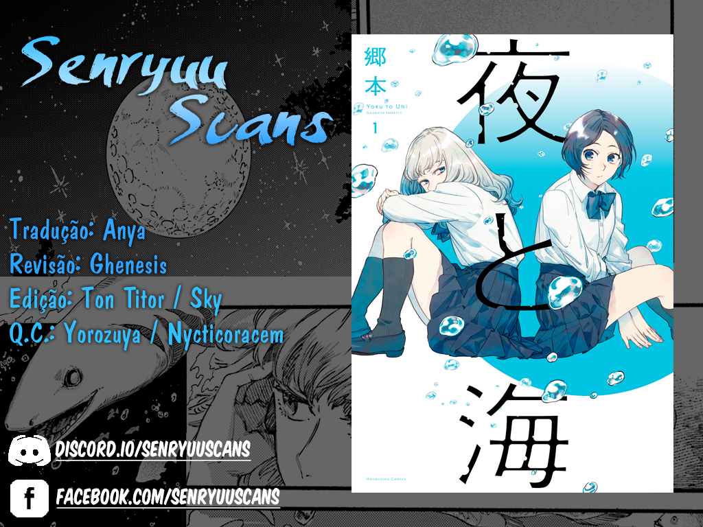 Yoru to Umi Vol. 1 Ch. 4 第1页