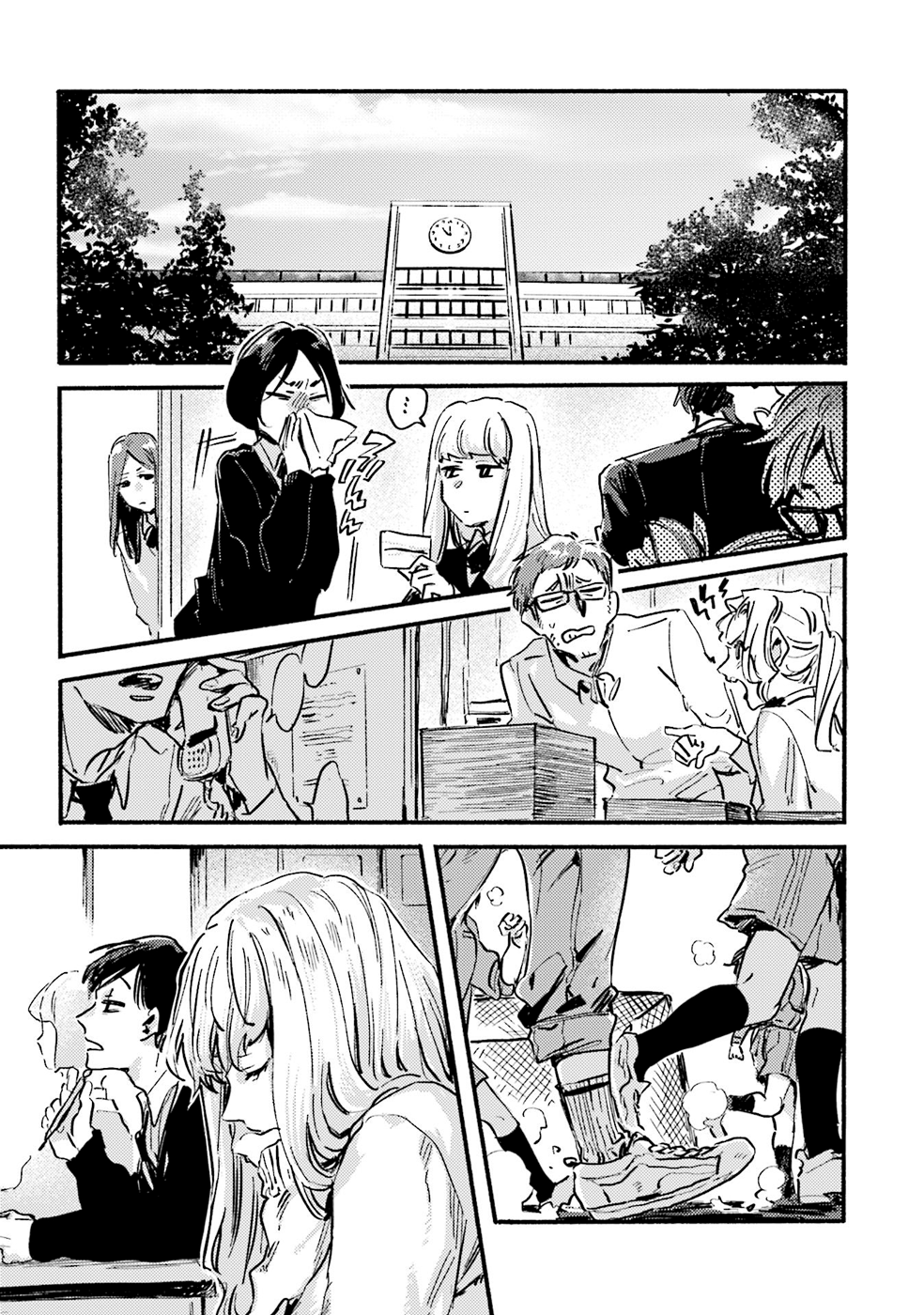 Yoru to Umi Vol. 1 Ch. 4 第15页