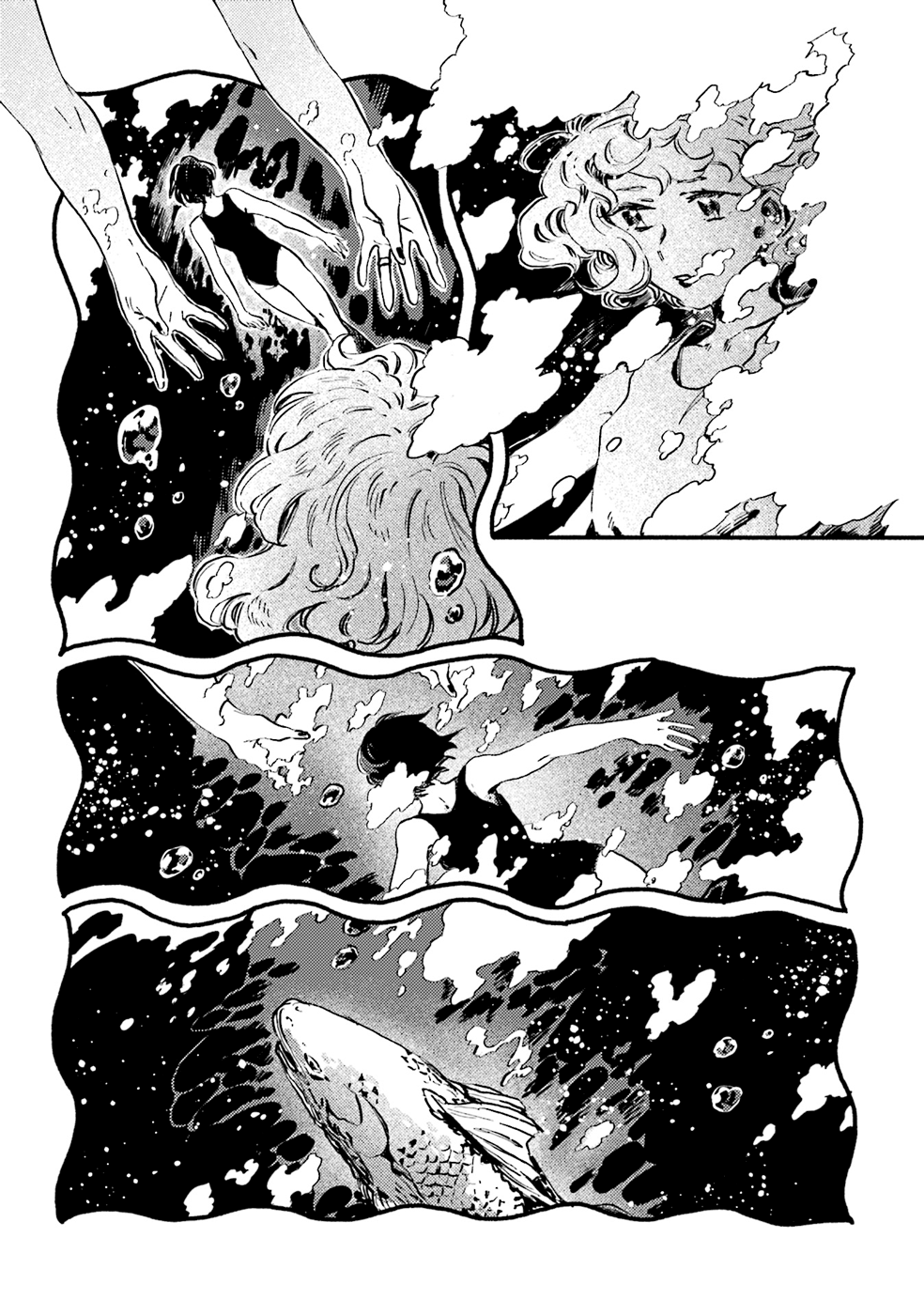 Yoru to Umi Vol. 1 Ch. 4 第21页