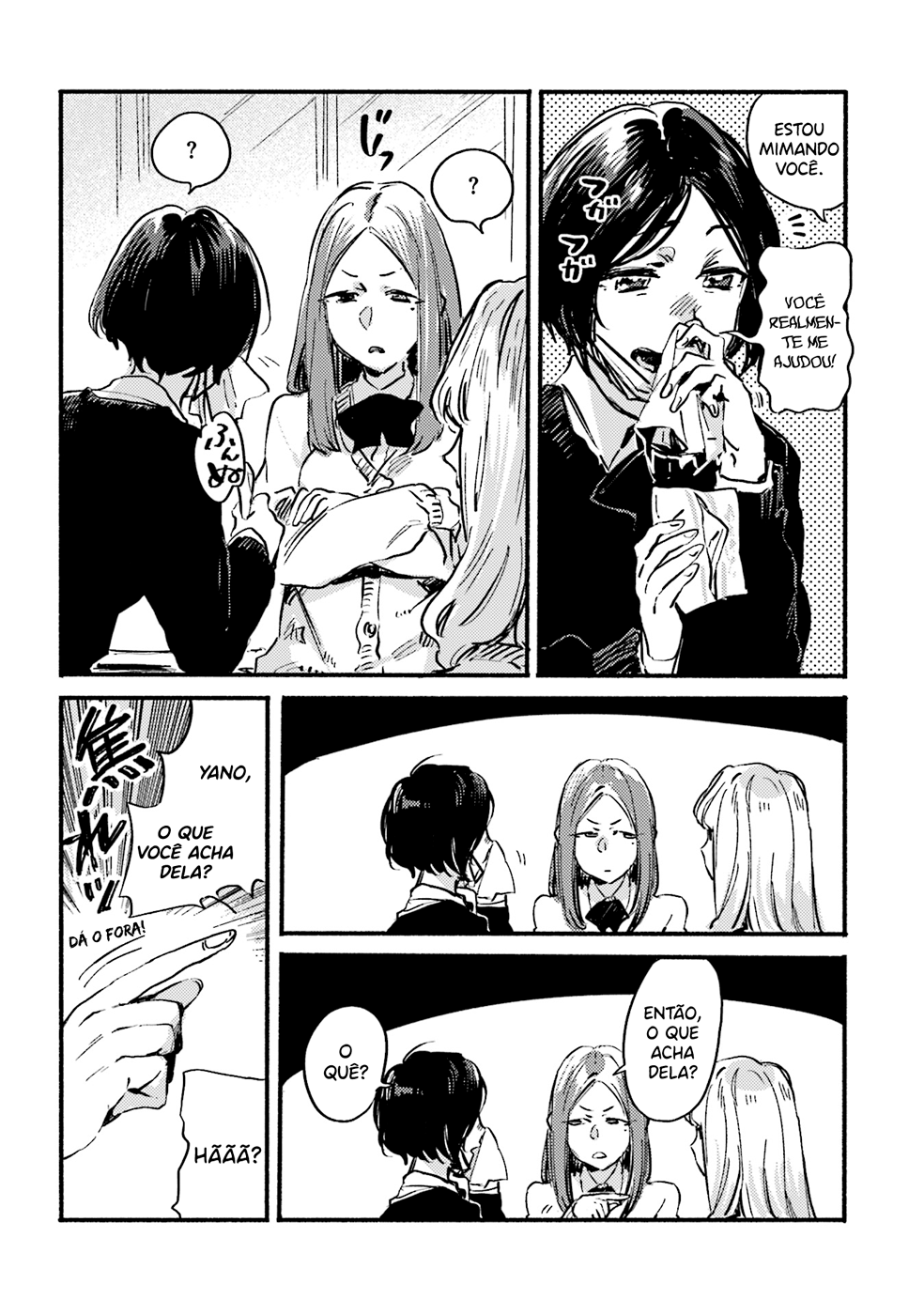 Yoru to Umi Vol. 1 Ch. 4 第23页