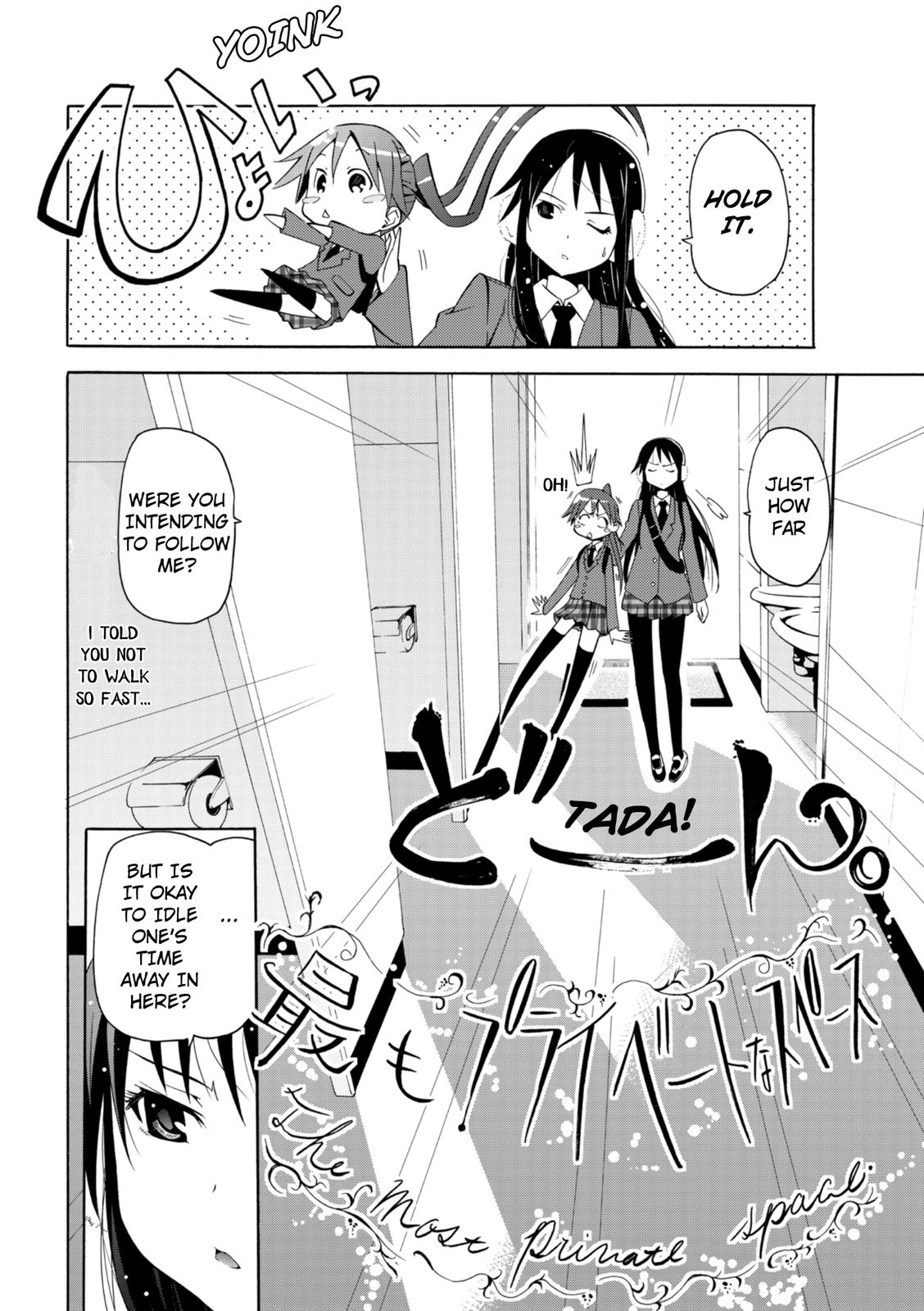 Tokyo Cycle Girls. This is The Start of a New Life, Right? 第8页
