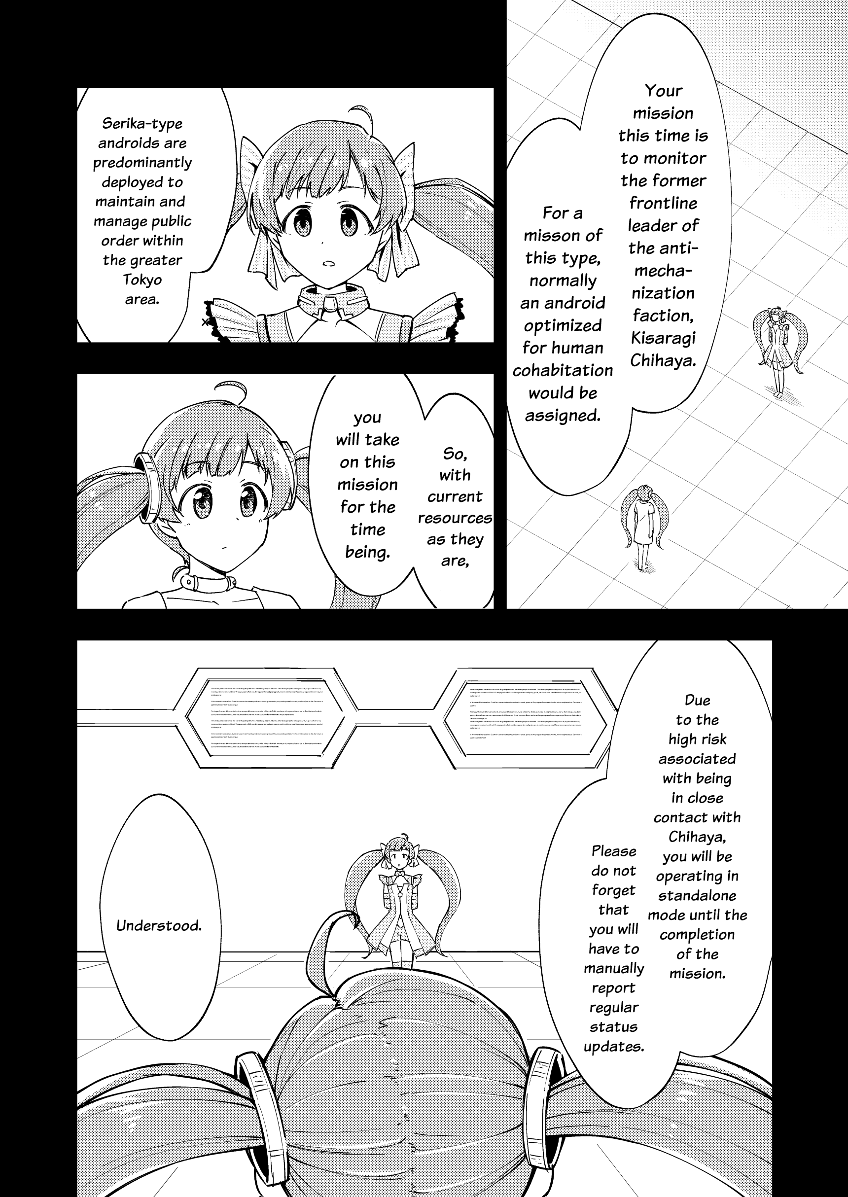 THE IDOLM@STER MILLION LIVE! - Code:<deleted> (Doujinshi) 第5页