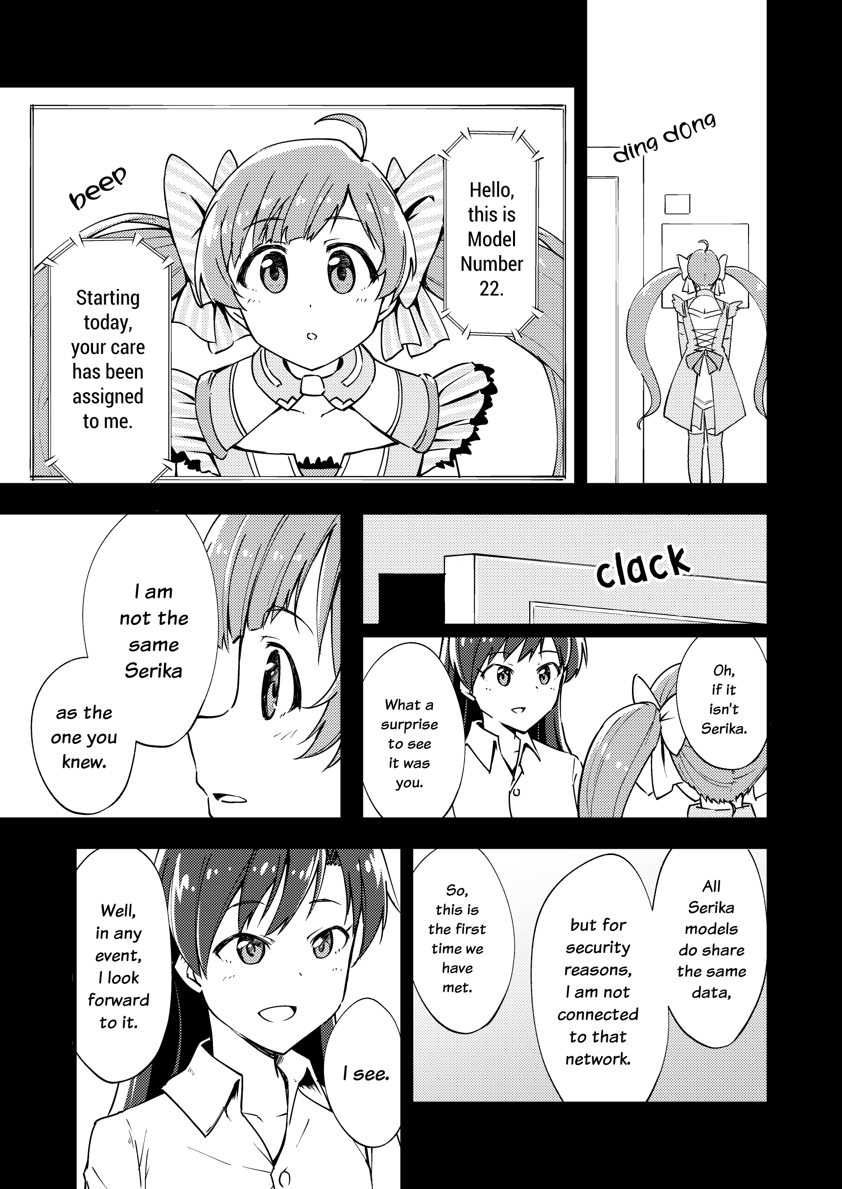 THE IDOLM@STER MILLION LIVE! - Code:<deleted> (Doujinshi) 第6页