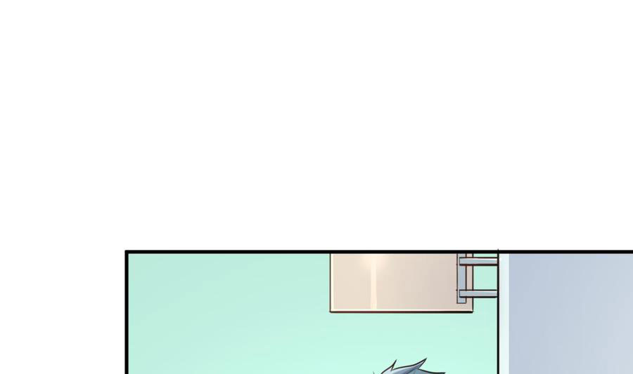 Goddess's Personal Doctor Ch. 5 第27页