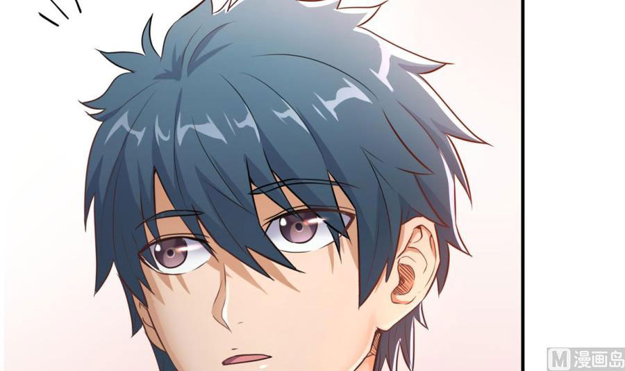 Goddess's Personal Doctor Ch. 5 第35页