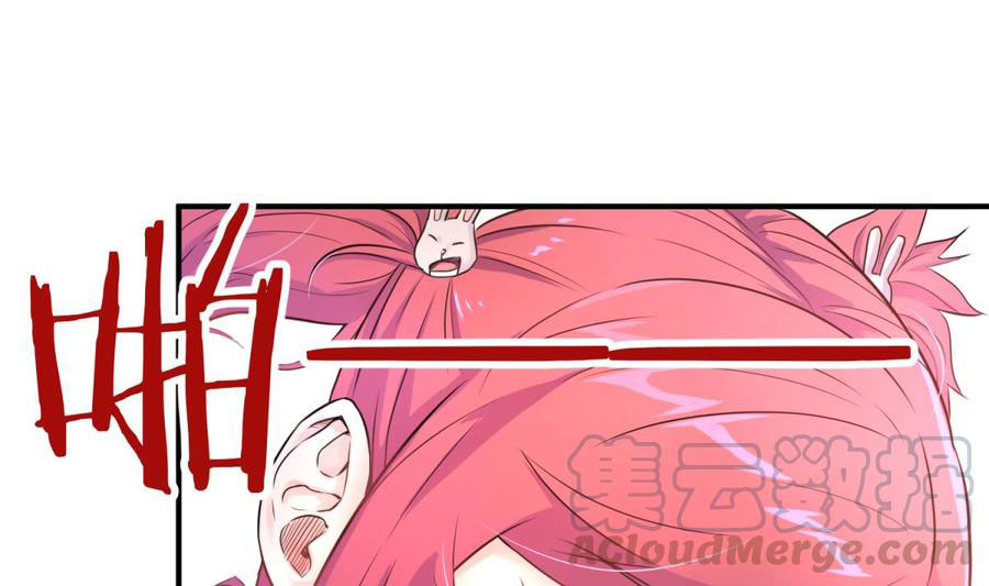 Goddess's Personal Doctor Ch. 5 第42页