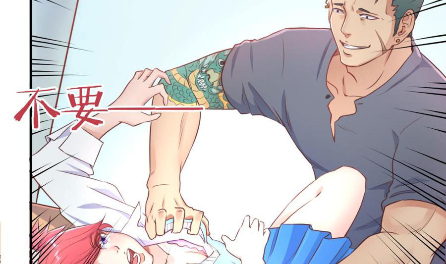 Goddess's Personal Doctor Ch. 5 第58页