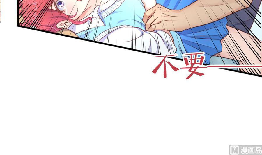Goddess's Personal Doctor Ch. 5 第59页