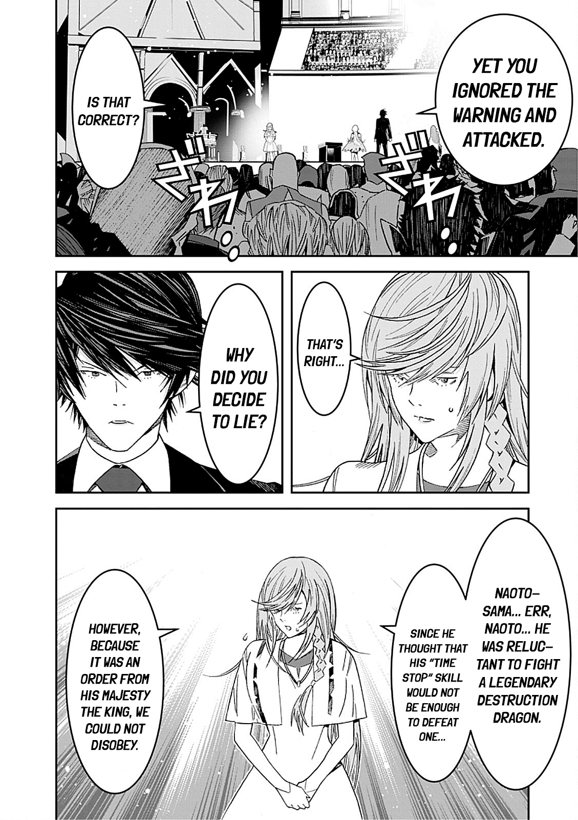 The Lawyer Can't Choose the World He Protects The Dragon Charged with Murder (Part 3) 第16页