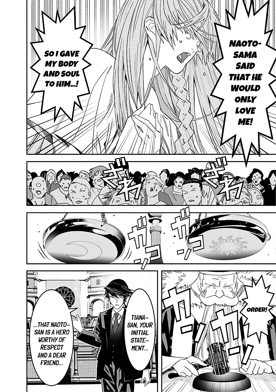 The Lawyer Can't Choose the World He Protects The Dragon Charged with Murder (Part 3) 第10页