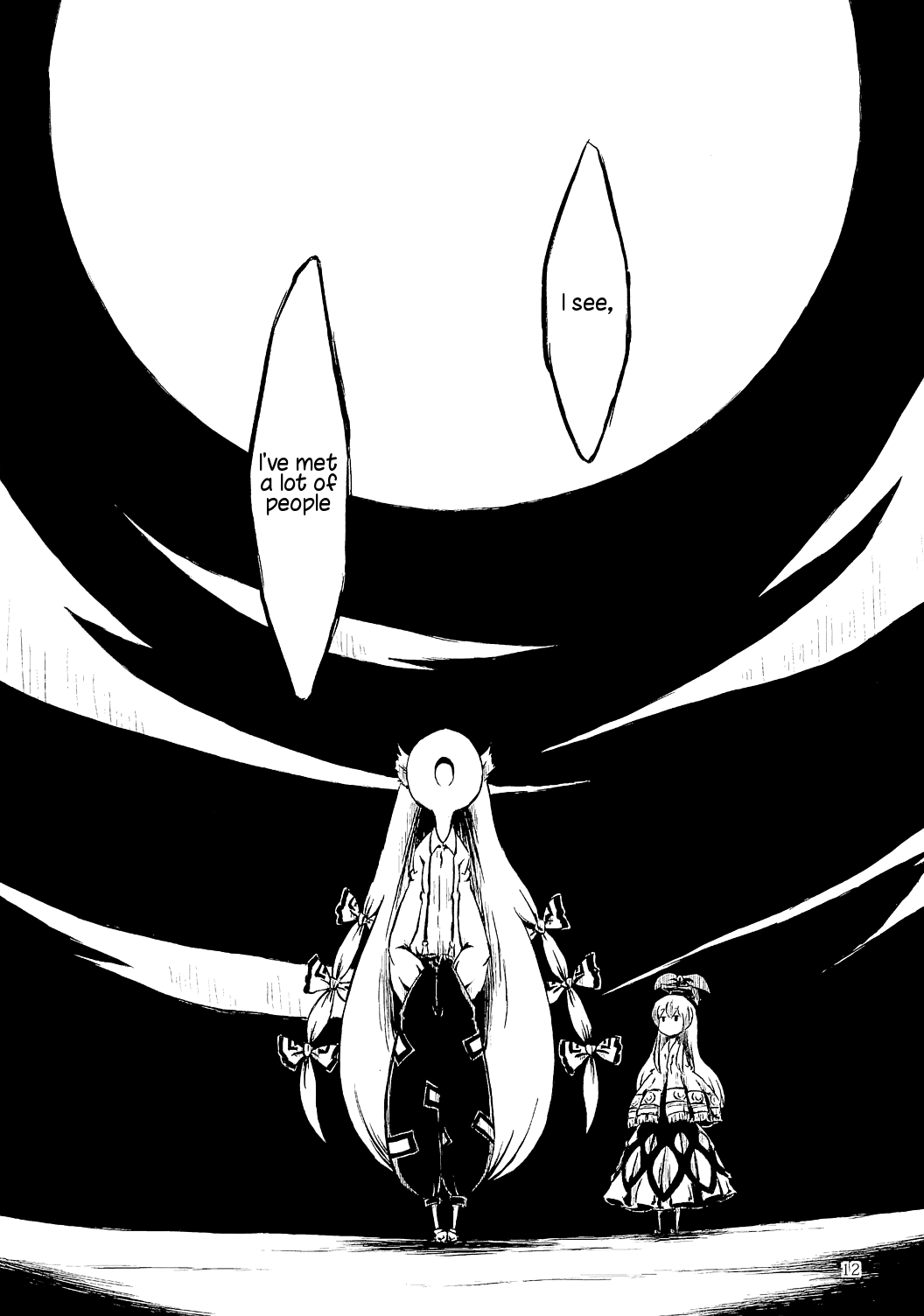 Touhou - Before Dawn (Doujinshi) Oneshot 第11页