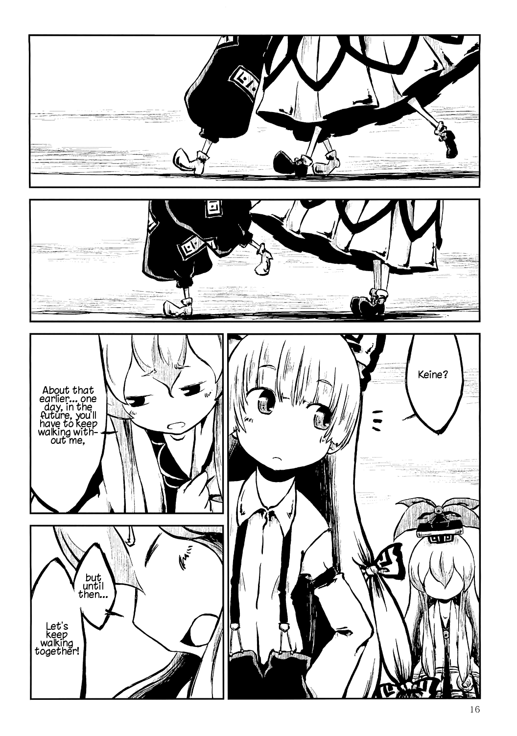 Touhou - Before Dawn (Doujinshi) Oneshot 第15页