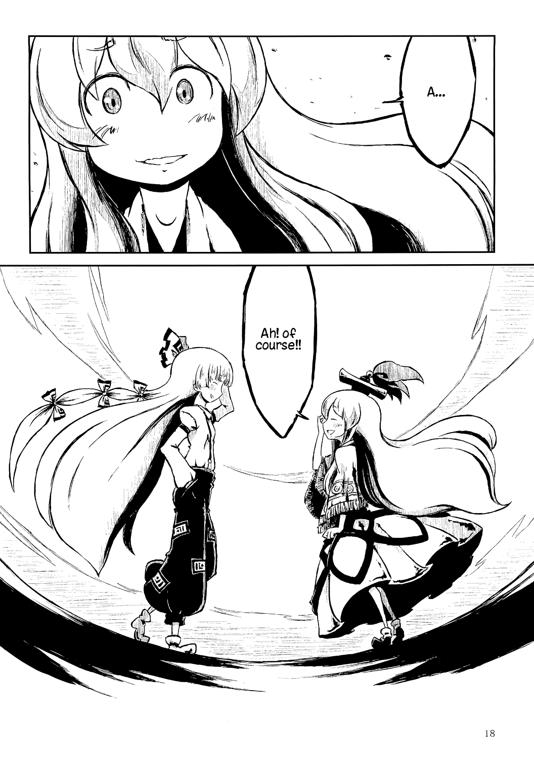 Touhou - Before Dawn (Doujinshi) Oneshot 第17页