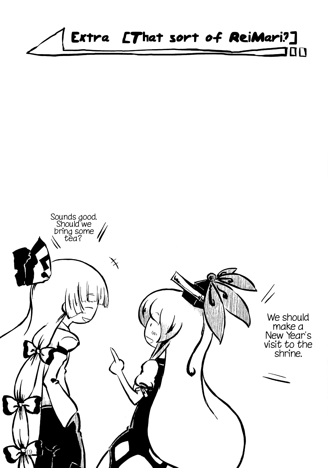 Touhou - Before Dawn (Doujinshi) Oneshot 第18页