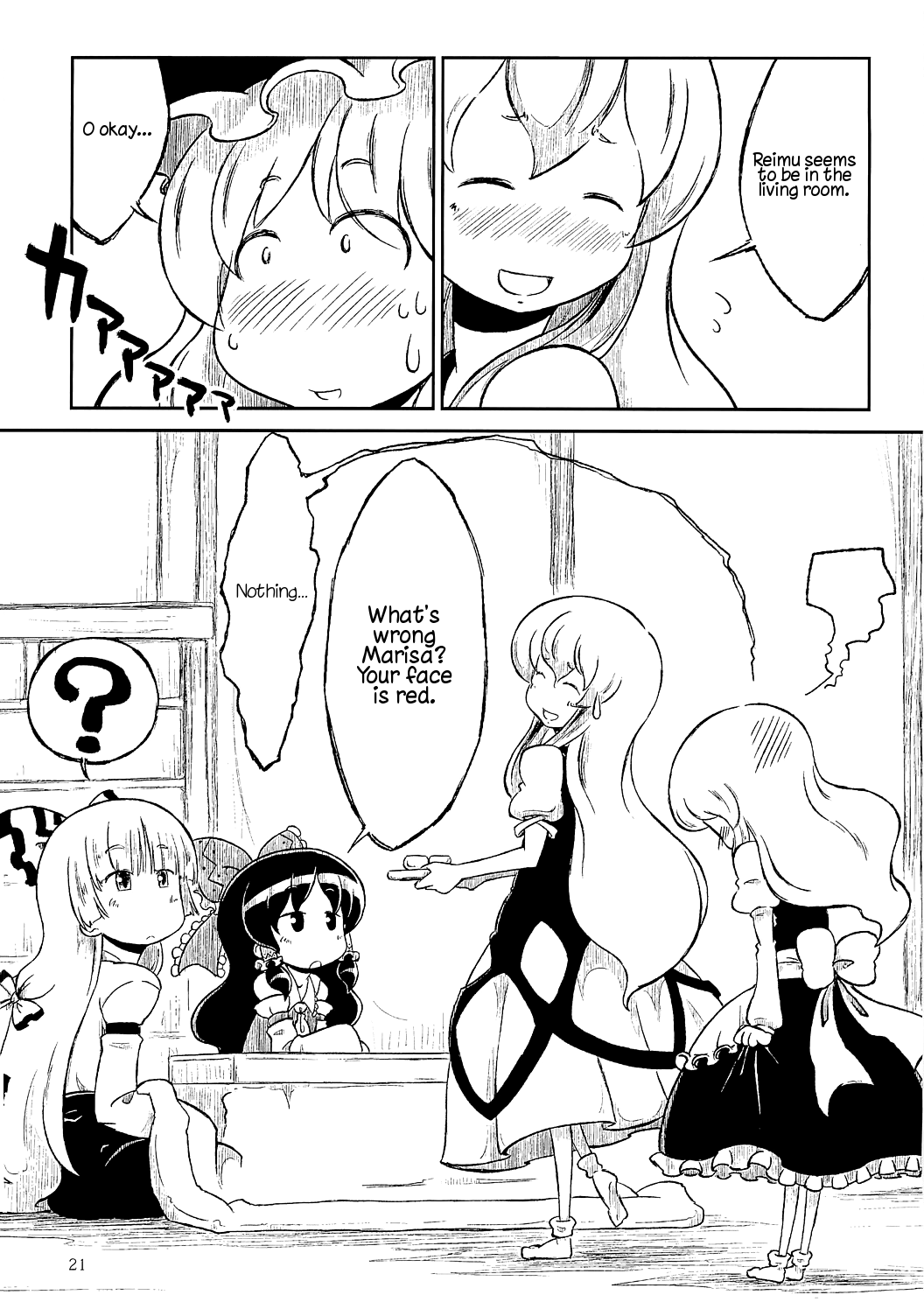 Touhou - Before Dawn (Doujinshi) Oneshot 第20页