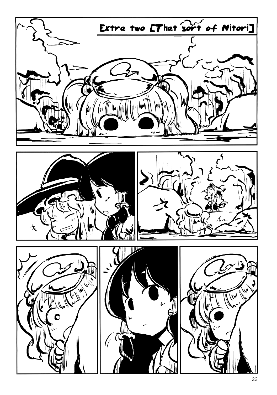 Touhou - Before Dawn (Doujinshi) Oneshot 第21页