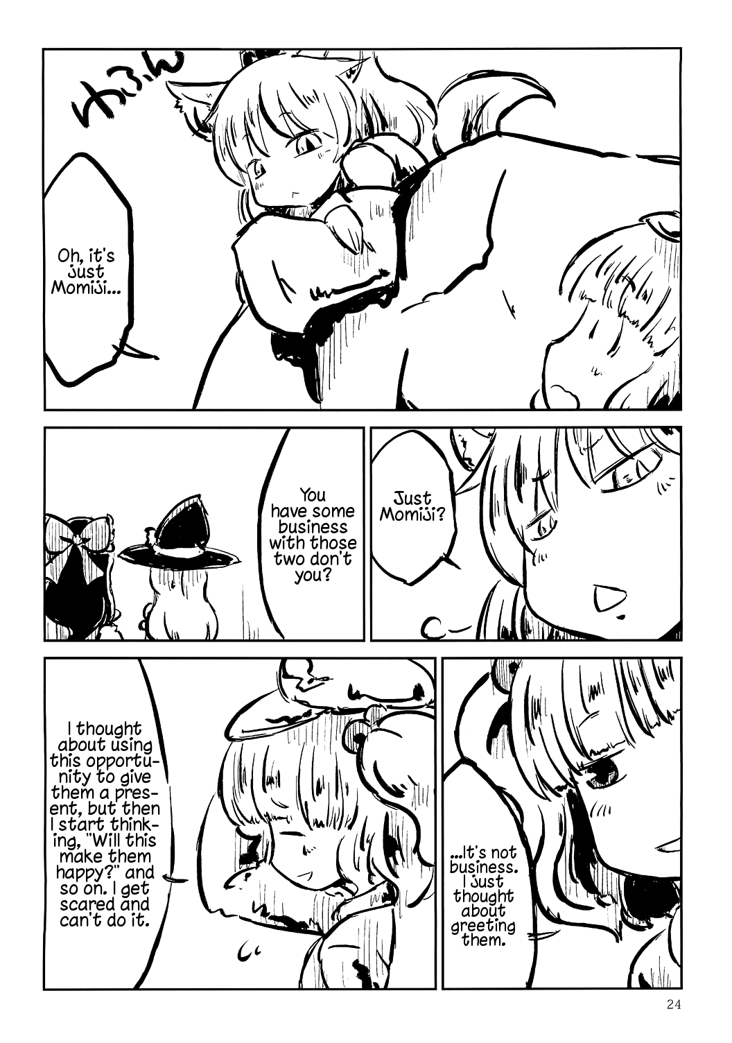 Touhou - Before Dawn (Doujinshi) Oneshot 第23页