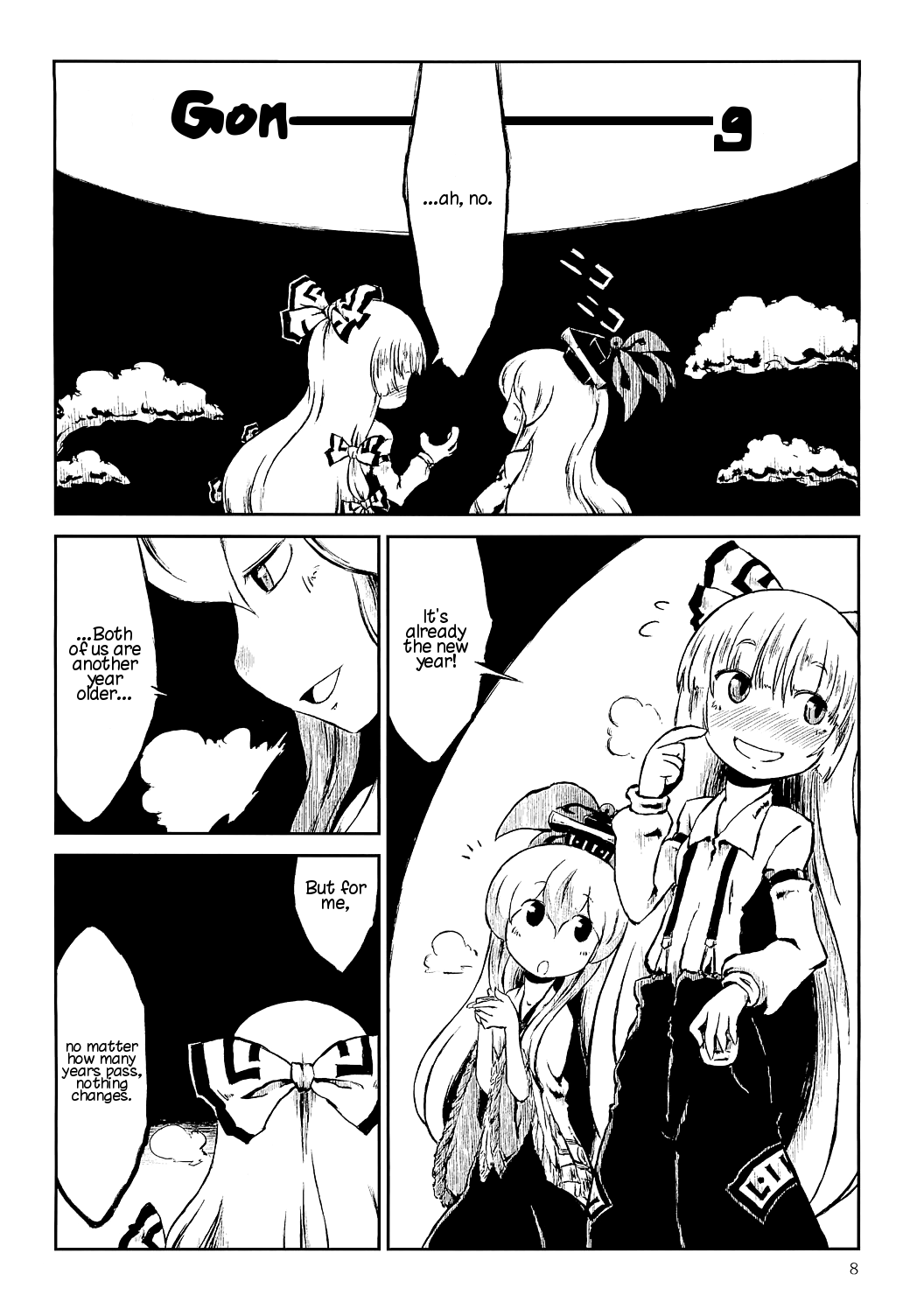 Touhou - Before Dawn (Doujinshi) 第7页