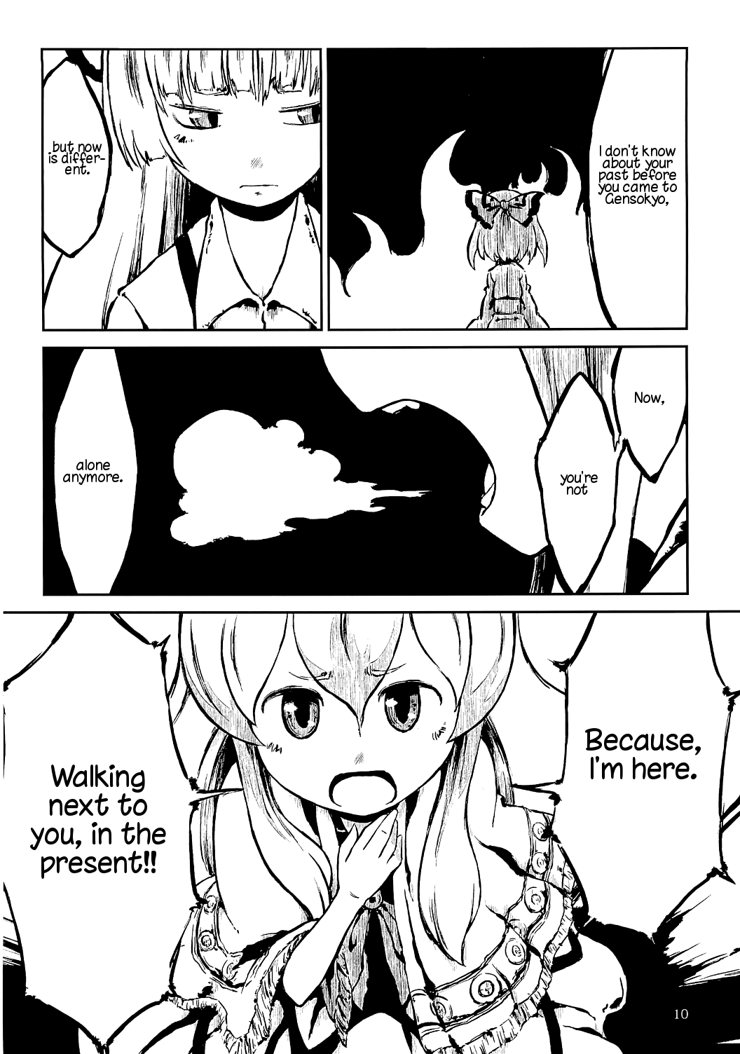 Touhou - Before Dawn (Doujinshi) Oneshot 第9页