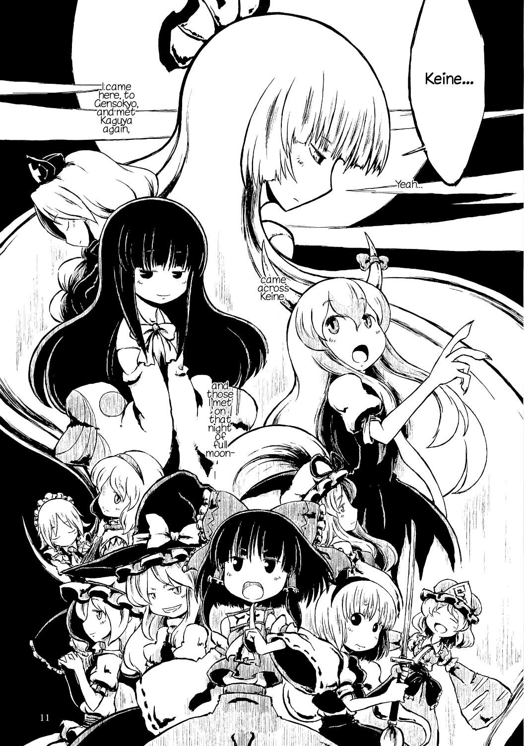 Touhou - Before Dawn (Doujinshi) Oneshot 第10页