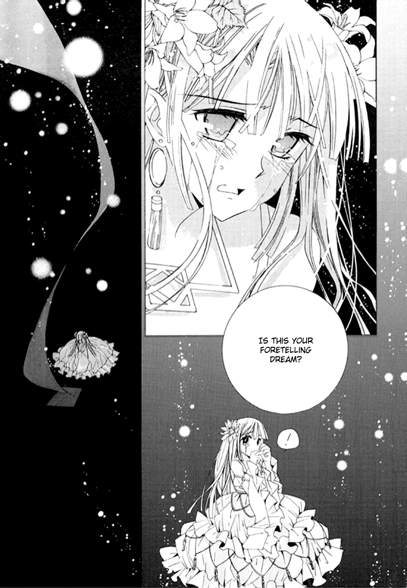Dream Fantasia The Sound of the World Moving (4) 第2页