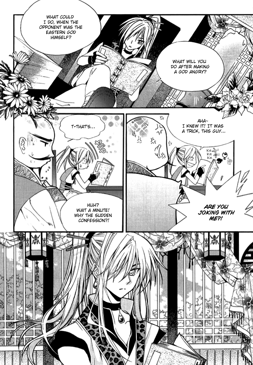 Dream Fantasia The Sound of the World Moving (4) 第14页