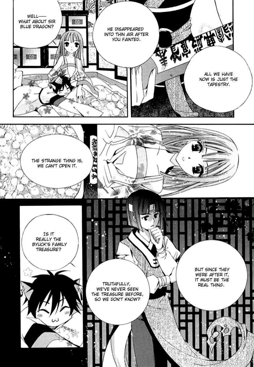 Dream Fantasia The Sound of the World Moving (4) 第18页