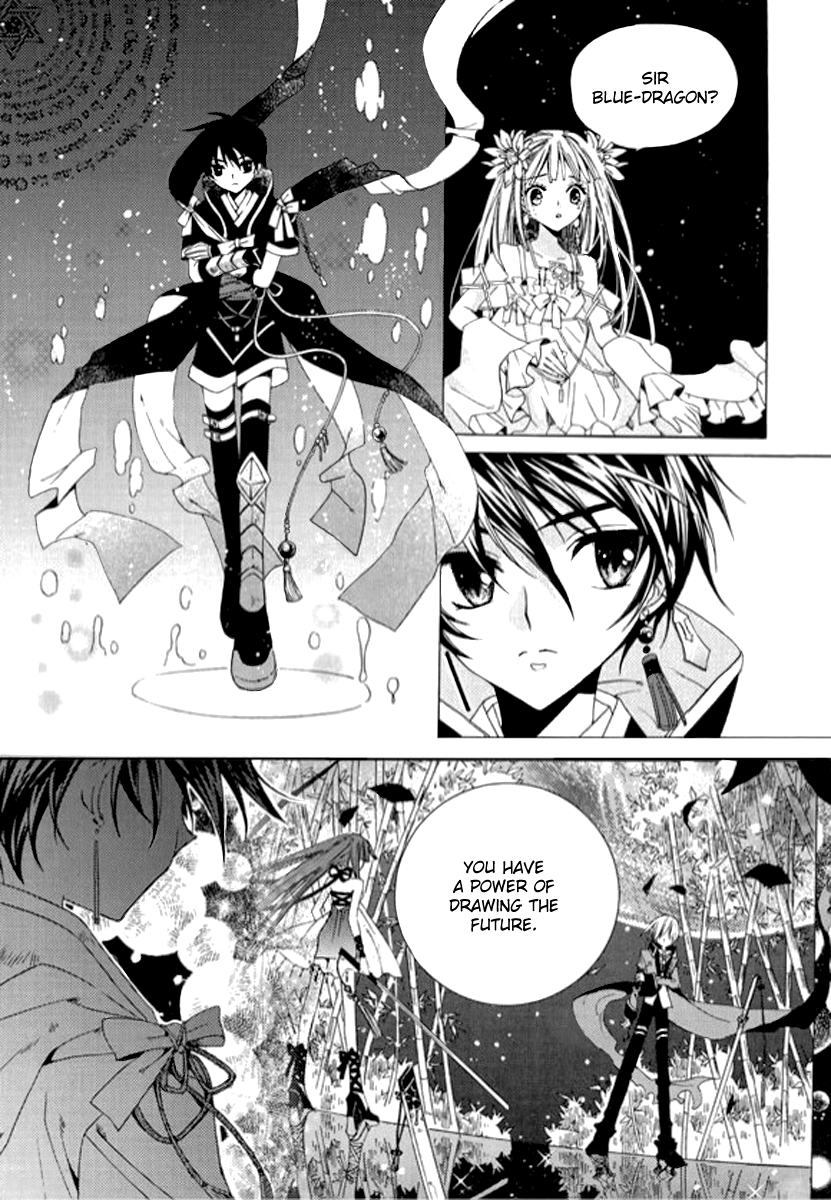 Dream Fantasia The Sound of the World Moving (4) 第3页